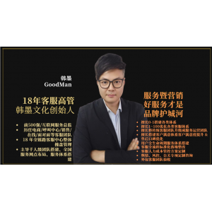 顾问介绍